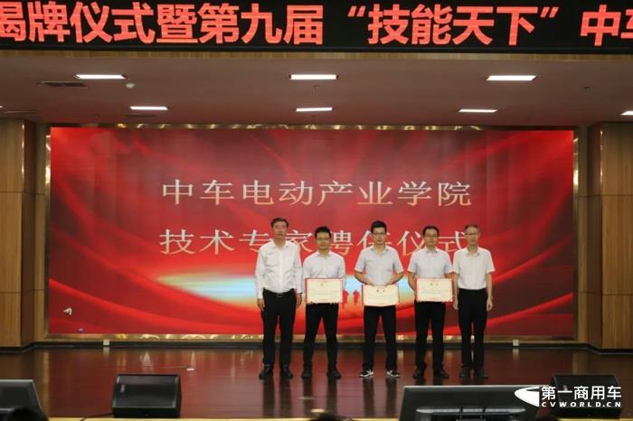 中车电动产业学院正式成立9.jpg 中车电动产业学院正式成立9.jpg