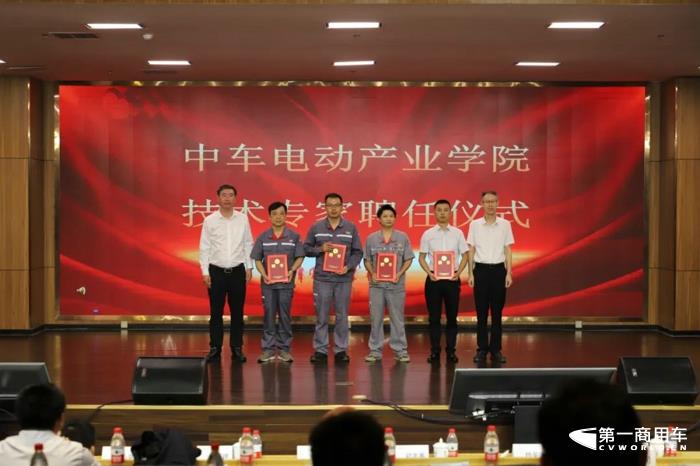 中车电动产业学院正式成立10.jpg 中车电动产业学院正式成立10.jpg