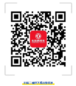 东风1.png 东风1.png