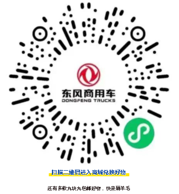东风3.png 东风3.png