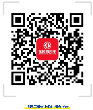 东风4.png 东风4.png