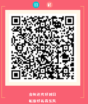 东风5.png 东风5.png