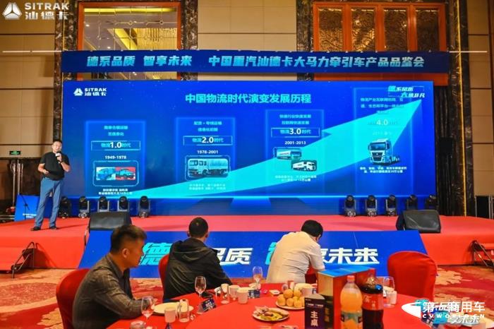 汕德卡大马力牵引车亮相合肥4.jpg 汕德卡大马力牵引车亮相合肥4.jpg