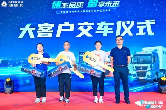 汕德卡大马力牵引车亮相合肥5.jpg 汕德卡大马力牵引车亮相合肥5.jpg