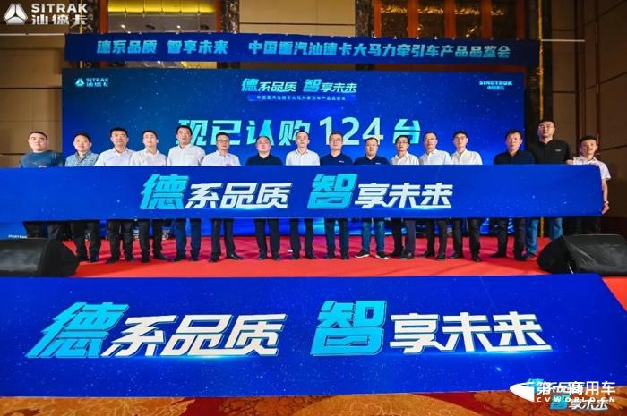汕德卡大马力牵引车亮相合肥6.jpg 汕德卡大马力牵引车亮相合肥6.jpg