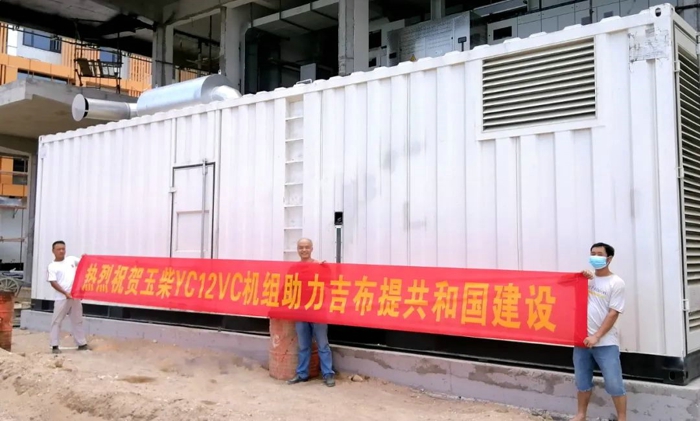 玉柴:以战略为引领,全面布局国际市场3.jpg 玉柴:以战略为引领,全面布局国际市场3.jpg