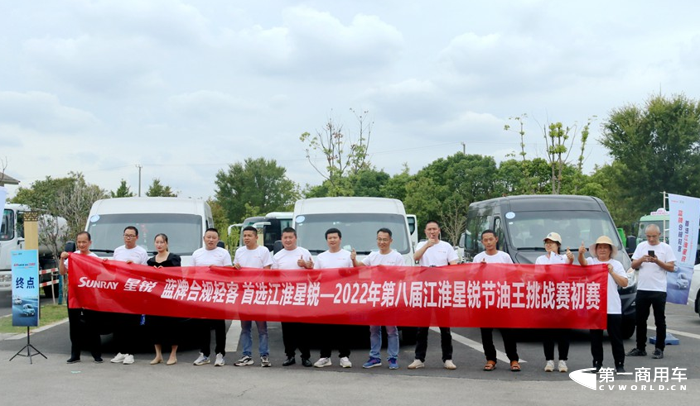 江淮星锐气势长虹,1-9月同比逆势增长再创佳绩3.png 江淮星锐气势长虹,1-9月同比逆势增长再创佳绩3.png