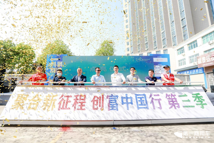 南京依维柯1.png 南京依维柯1.png