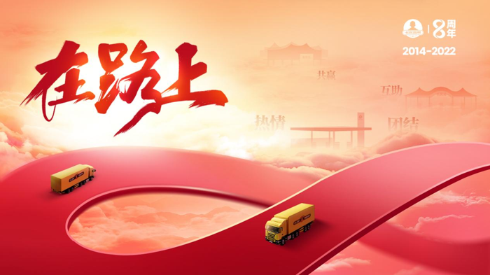所托瑞安、玲珑轮胎公益项目入驻卡友地带爱心里程捐平台.png 所托瑞安、玲珑轮胎公益项目入驻卡友地带爱心里程捐平台.png