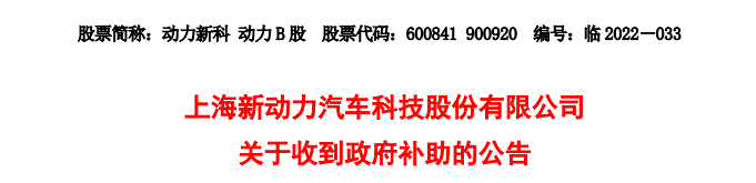 动力新科.png 动力新科.png