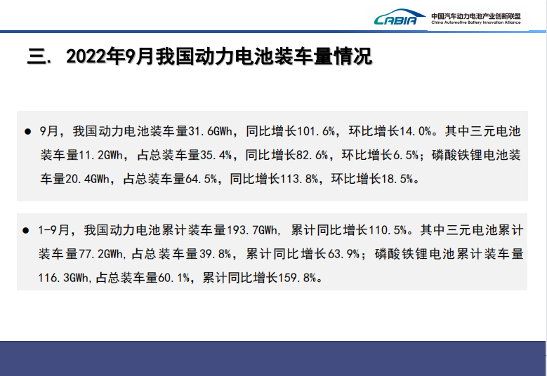 动力电池10.png 动力电池10.png