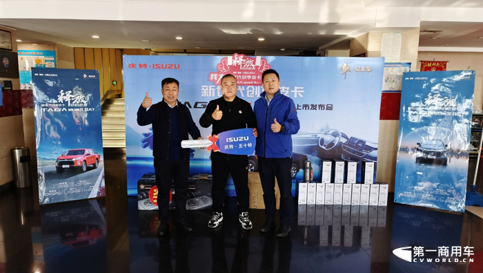 庆铃达咖H自动挡皮卡吉林上市.png 庆铃达咖H自动挡皮卡吉林上市.png
