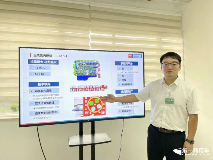 全国青年岗位能手肖刚:研发一流燃氢发动机是玉柴的使命担当3.jpg 全国青年岗位能手肖刚:研发一流燃氢发动机是玉柴的使命担当3.jpg