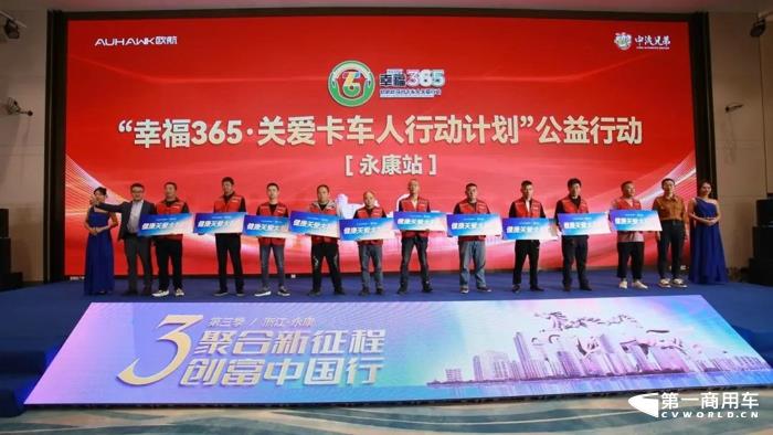 欧航第三代超级中卡正式上市8.jpg 欧航第三代超级中卡正式上市8.jpg