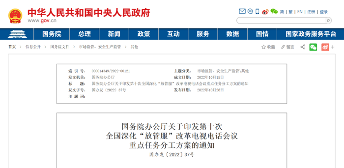 11月起,又一批商用车行业新规将实施!.png 11月起,又一批商用车行业新规将实施!.png