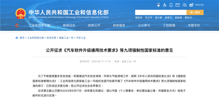 11月起,又一批商用车行业新规将实施!8.png 11月起,又一批商用车行业新规将实施!8.png