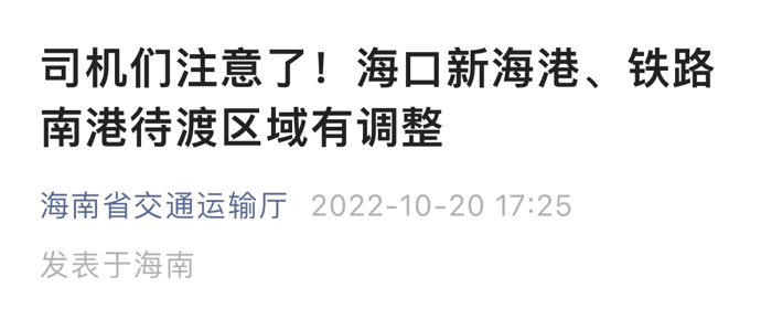 11月起,又一批商用车行业新规将实施!13.png 11月起,又一批商用车行业新规将实施!13.png