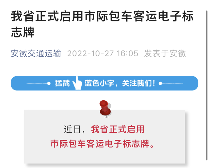 11月起,又一批商用车行业新规将实施!14.png 11月起,又一批商用车行业新规将实施!14.png