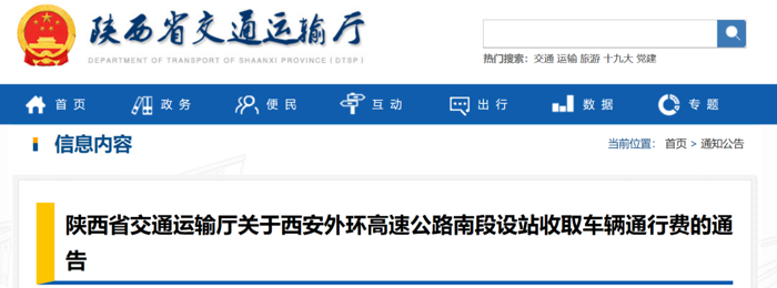 11月起,又一批商用车行业新规将实施!15.png 11月起,又一批商用车行业新规将实施!15.png