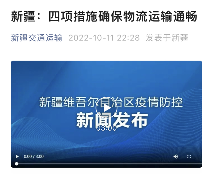 11月起,又一批商用车行业新规将实施!17.png 11月起,又一批商用车行业新规将实施!17.png