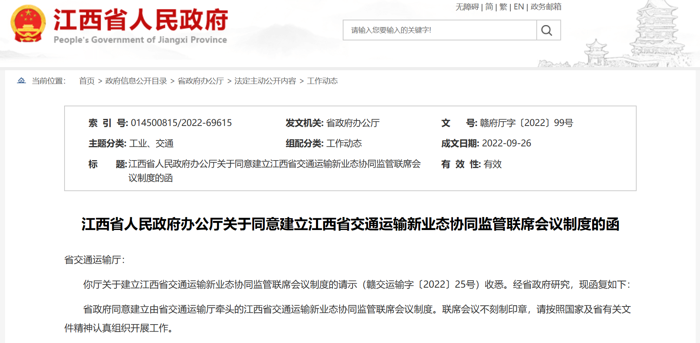 11月起,又一批商用车行业新规将实施!18.png 11月起,又一批商用车行业新规将实施!18.png
