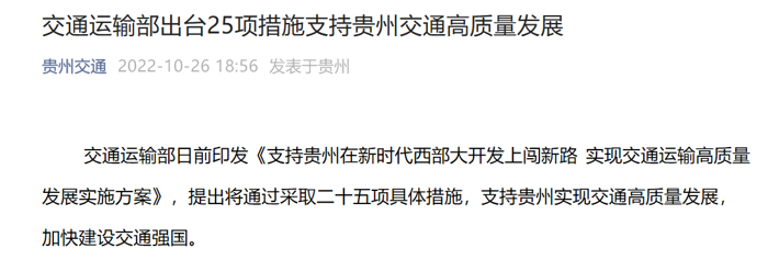 11月起,又一批商用车行业新规将实施!20.png 11月起,又一批商用车行业新规将实施!20.png