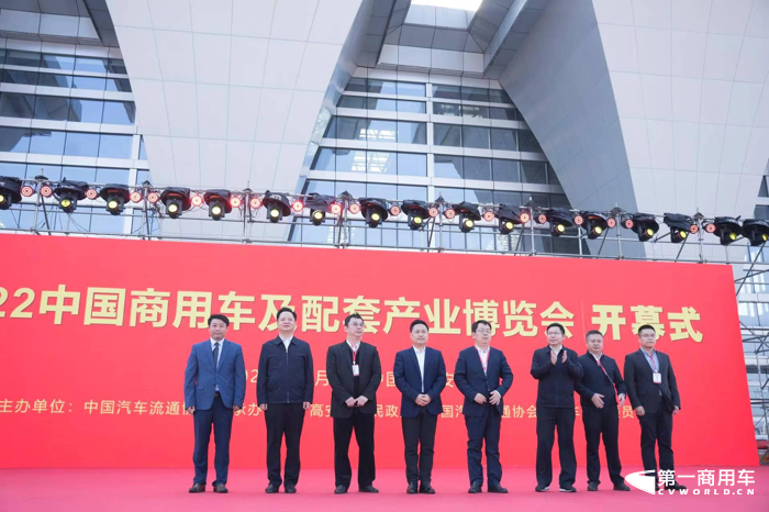 东风商用车亮相2022商用车博览会1.png 东风商用车亮相2022商用车博览会1.png