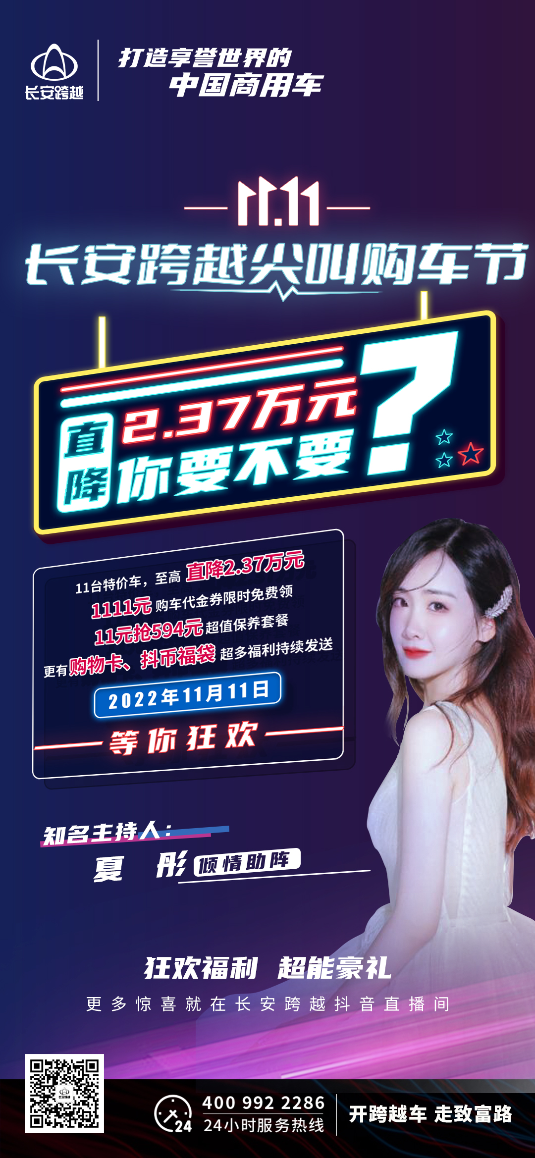 ΢ͼƬ_20221108104435.png