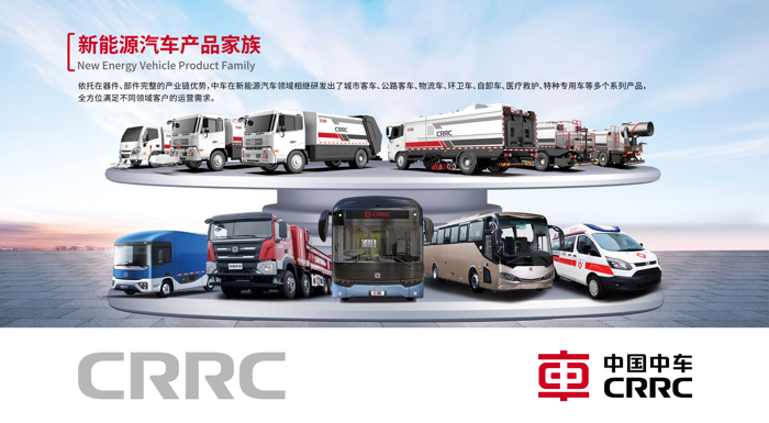 中车1.png 中车1.png
