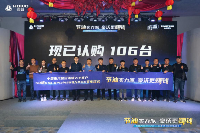 重汽豪沃MAX 5.png 重汽豪沃MAX 5.png
