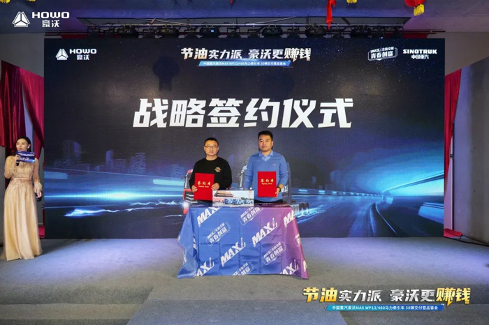 重汽豪沃MAX 2.png 重汽豪沃MAX 2.png