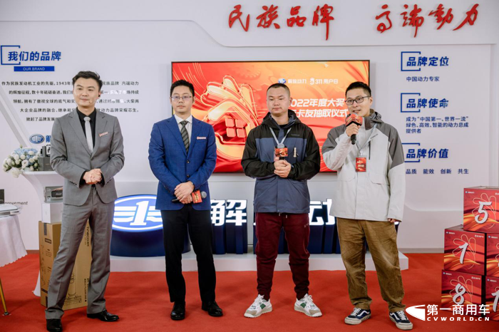 解放动力311用户日如期而至7.png 解放动力311用户日如期而至7.png