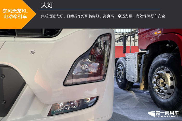 东风新款电动牵引车5.png 东风新款电动牵引车5.png