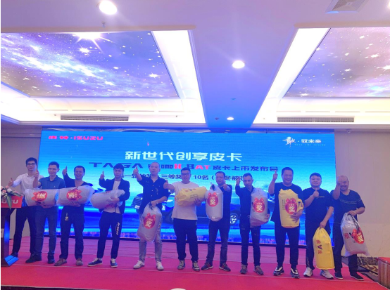 庆铃皮卡11.png 庆铃皮卡11.png