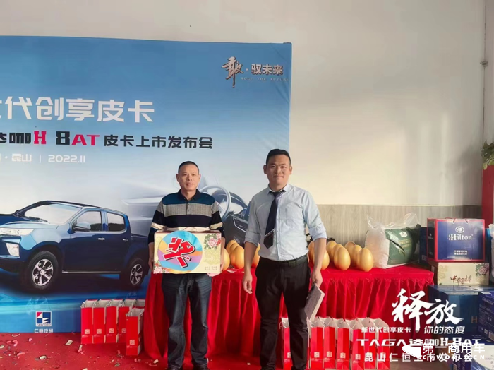 全能皮卡遇上最强地级市 庆铃五十铃达咖H 8AT惊艳亮相苏州4.png 全能皮卡遇上最强地级市 庆铃五十铃达咖H 8AT惊艳亮相苏州4.png