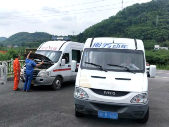 依维柯2.png 依维柯2.png