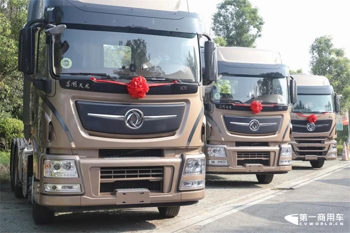 东风天龙旗舰国六520马力牵引车1.jpg 东风天龙旗舰国六520马力牵引车1.jpg