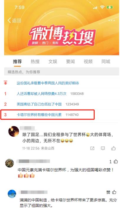 360截图20221125103505911.jpg 360截图20221125103505911.jpg