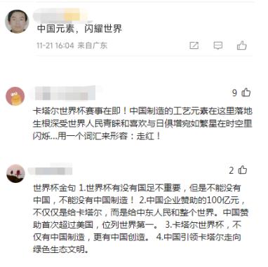 360截图20221125103520432.jpg 360截图20221125103520432.jpg