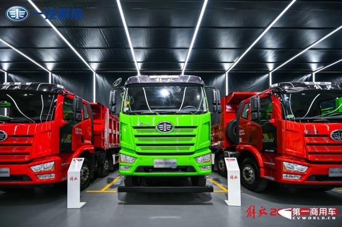 解放自卸车2022年会.jpg 解放自卸车2022年会.jpg