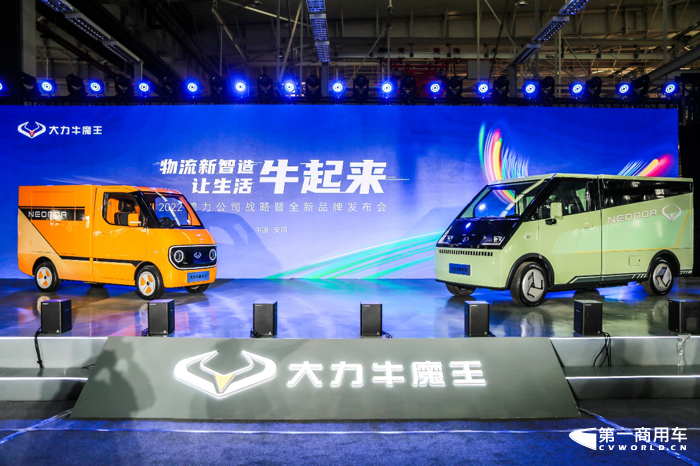 德力公司发布企业及品牌战略7.png 德力公司发布企业及品牌战略7.png