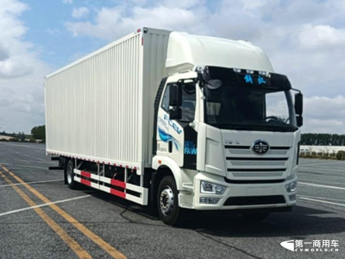 357批燃料电池厢式运输车.jpg 357批燃料电池厢式运输车.jpg