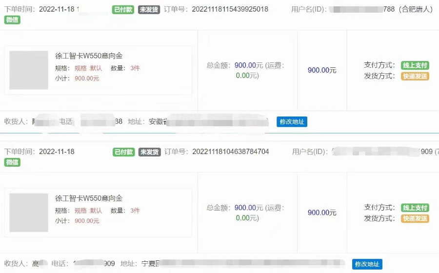 微信图片_20221128165946.png 微信图片_20221128165946.png