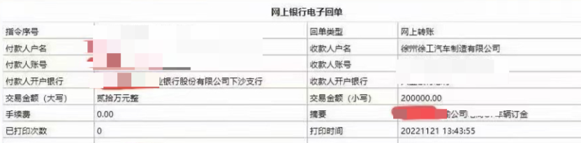 微信图片_20221128170001.png 微信图片_20221128170001.png