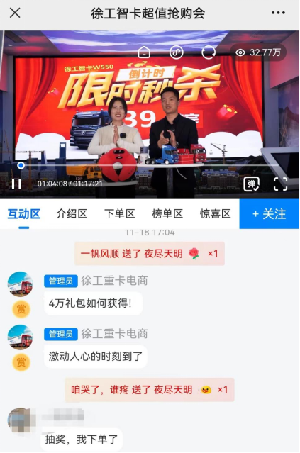 微信图片_20221128165957.png 微信图片_20221128165957.png
