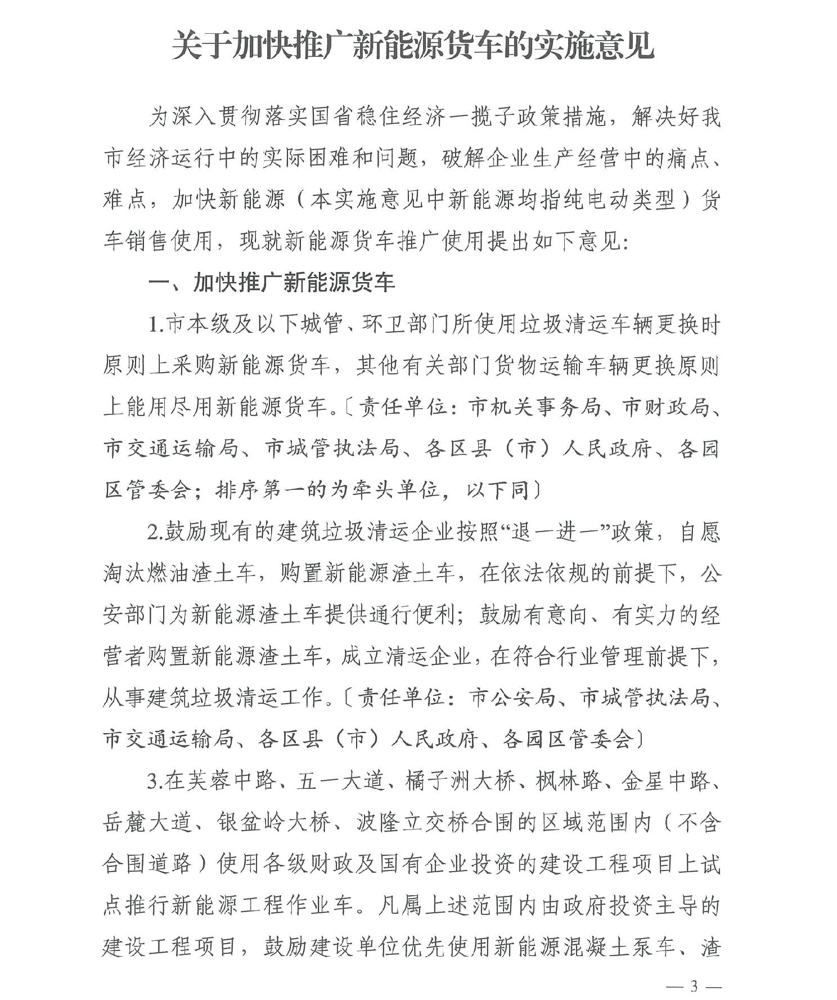 长沙2.jpg 长沙2.jpg