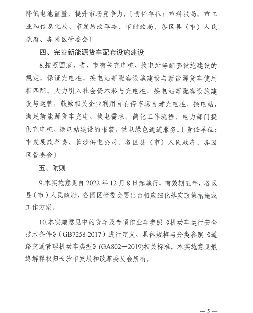 长沙4.jpg 长沙4.jpg