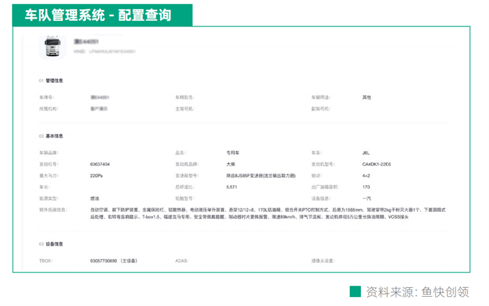 图片 3.png 图片 3.png