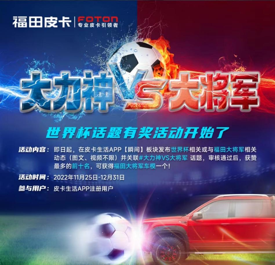 皮卡3.png 皮卡3.png