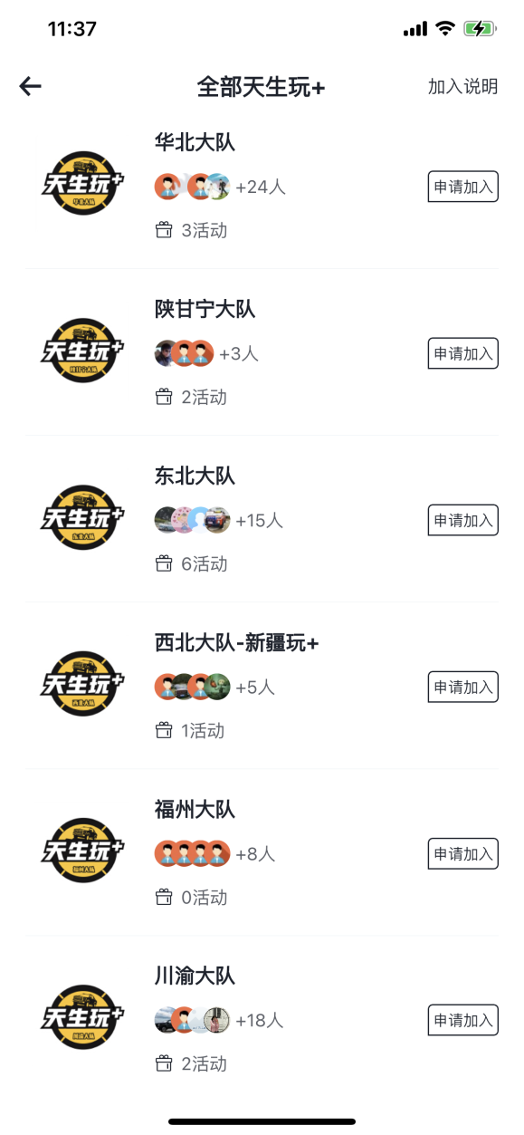 皮卡6.png 皮卡6.png
